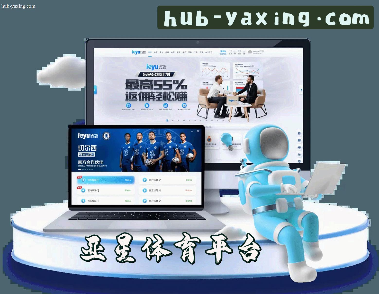 皇冠官网平台