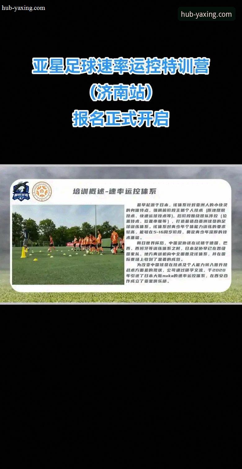 蒙塔埃利斯出任奥尔康州立竞技表现复盘